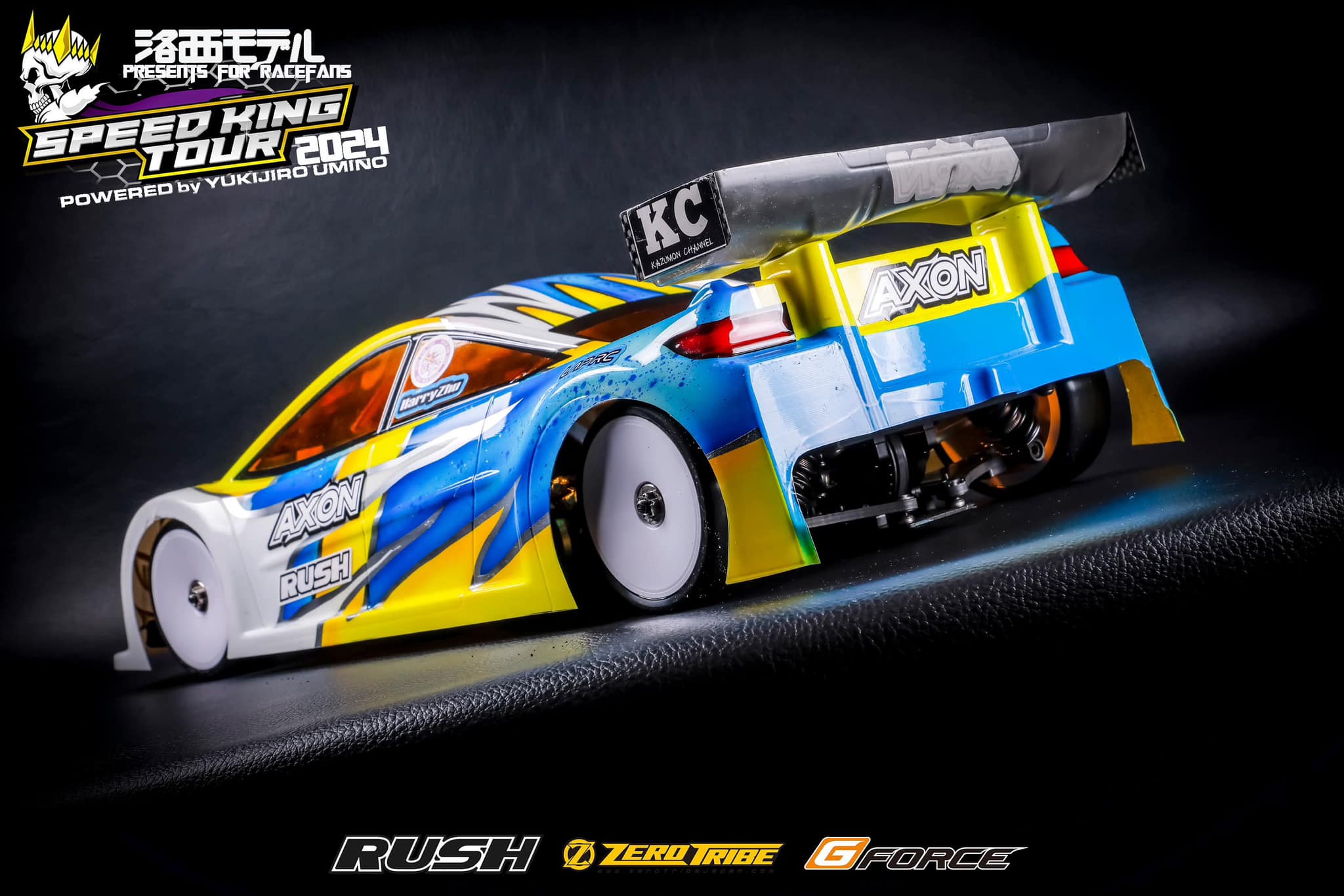 SKT - World Jam Racing