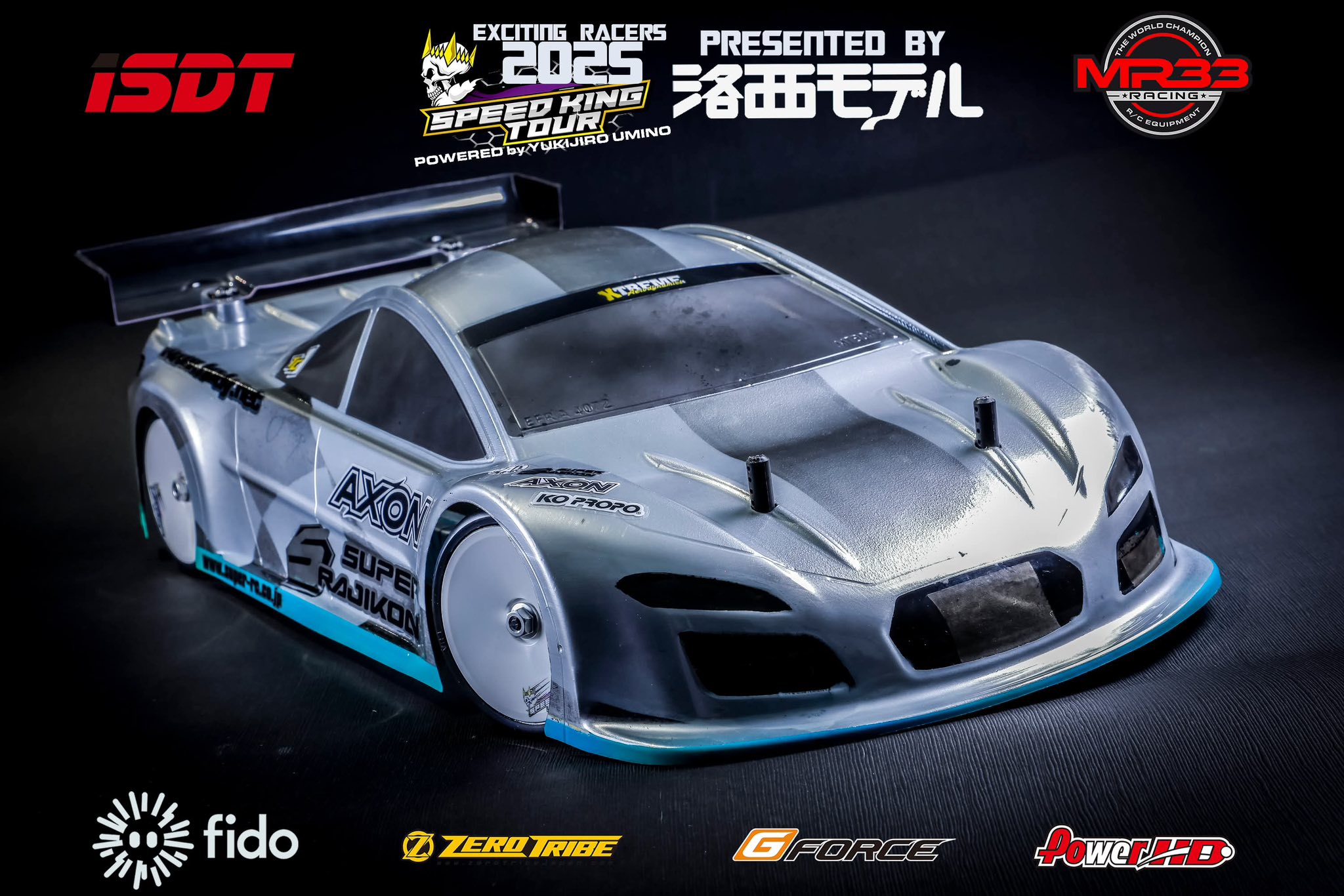 SKT - Next Rush Circuit