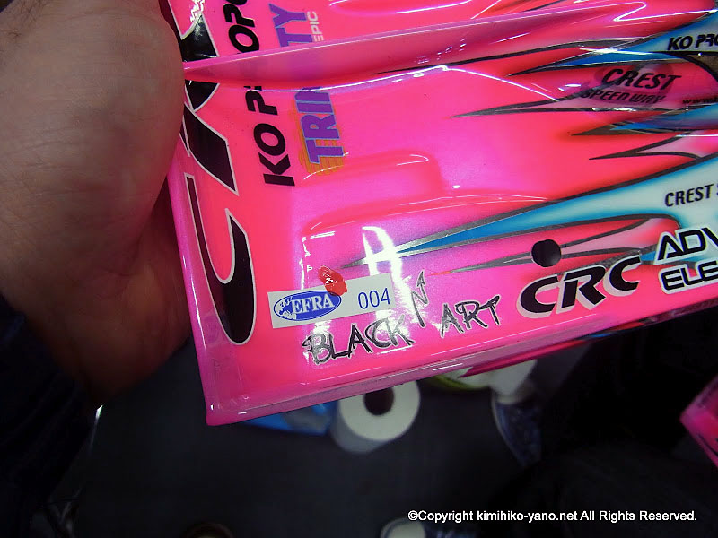 World Champs - Heemstede