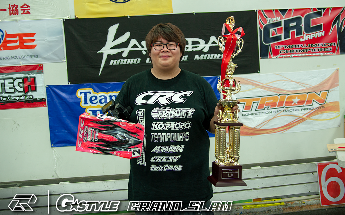 JMRCA - Yatabe Arena